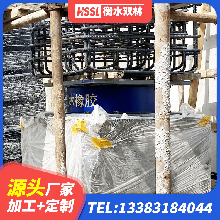 大邑县矩形高阻尼隔震支座 大邑县HDR500橡胶隔震支座源头工厂 大邑县LNR橡胶隔震支座1400(II型)源头工厂 大邑县高阻尼隔震支座(HDR)厂家