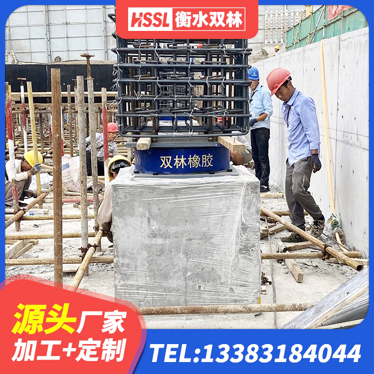 大邑县阻尼橡胶支座厂家电话 大邑县HDR500高阻尼橡胶支座厂家 大邑县阻尼隔震橡胶支座多少钱 大邑县防震橡胶支座生产厂家