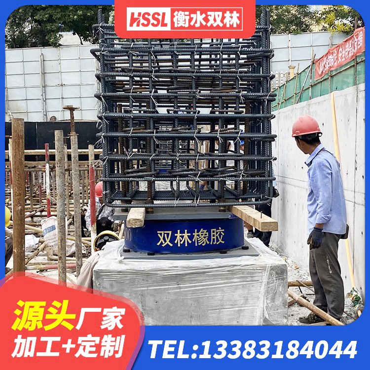 大邑县LRB500隔震支座源头工厂 大邑县建筑减震橡胶支座价格 大邑县减高阻尼支座厂家 大邑县高性能橡胶隔震支座源头工厂