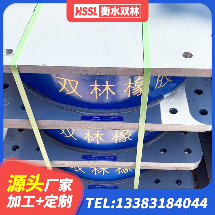 大邑县楼房抗震支座 大邑县LRB1500铅芯隔震支座源头工厂 大邑县420*187高阻尼隔震支座生产厂家 大邑县建筑水平力分散型隔震支座厂家